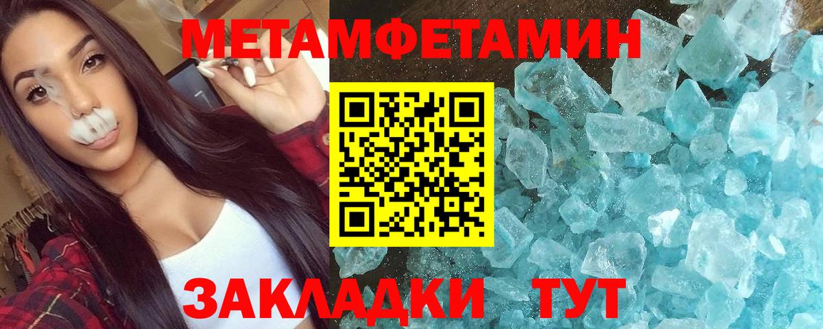 Amphetamine 97% Горно-Алтайск