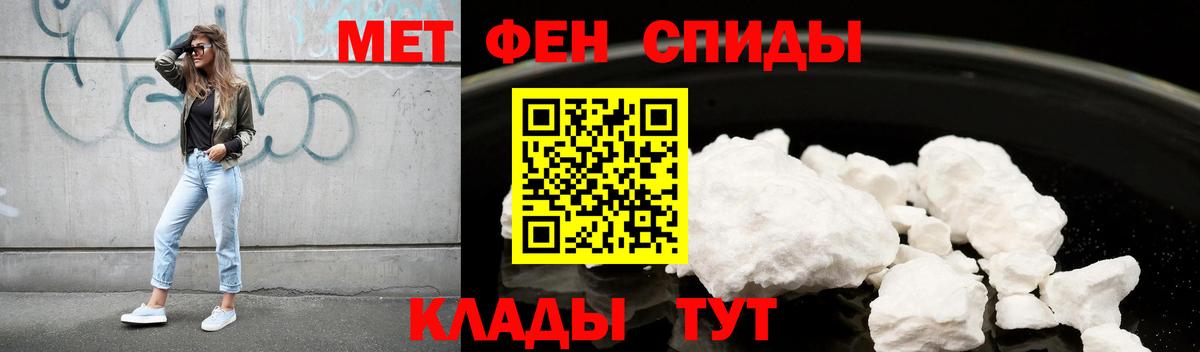 нарко площадка официальный сайт  АМФ  Горно-Алтайск  Вход с VPN  АМФ Розовый 