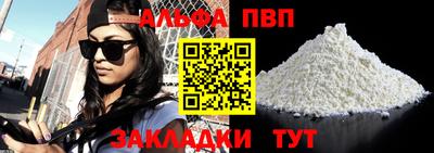 сатива Балаково
