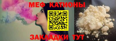 COCAINE Балашиха
