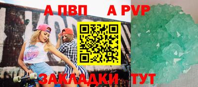 COCAINE Балашиха