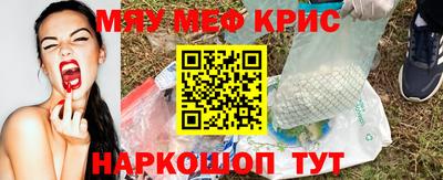 сатива Балаково