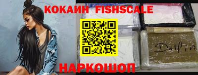 COCAINE Балашиха