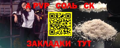 COCAINE Балашиха