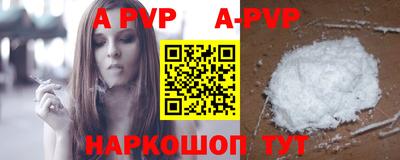 apvp Балахна