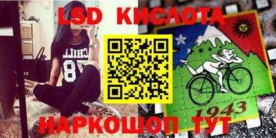 сатива Балаково