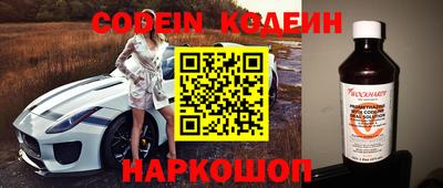 apvp Балахна