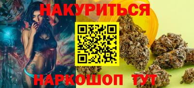 сатива Балаково