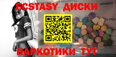 сатива Балаково