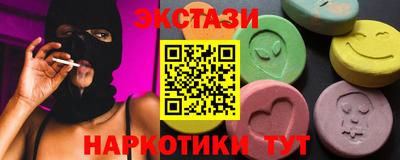 COCAINE Балашиха
