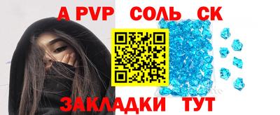 COCAINE Балашиха