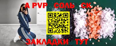 COCAINE Балашиха
