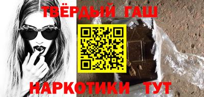 сатива Балаково