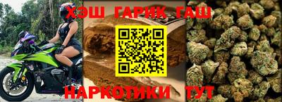 сатива Балаково