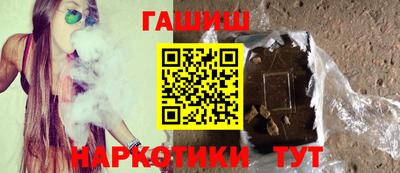 сатива Балаково