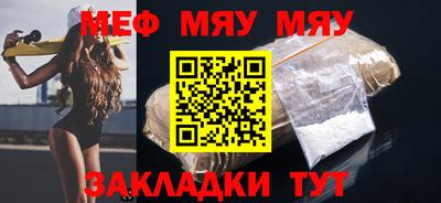 сатива Балаково
