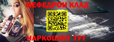 COCAINE Балашиха