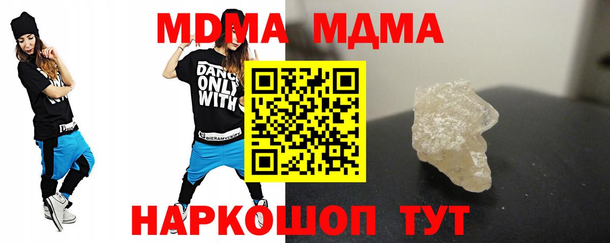 MDMA VHQ  МДМА  Горно-Алтайск  Вход с VPN 