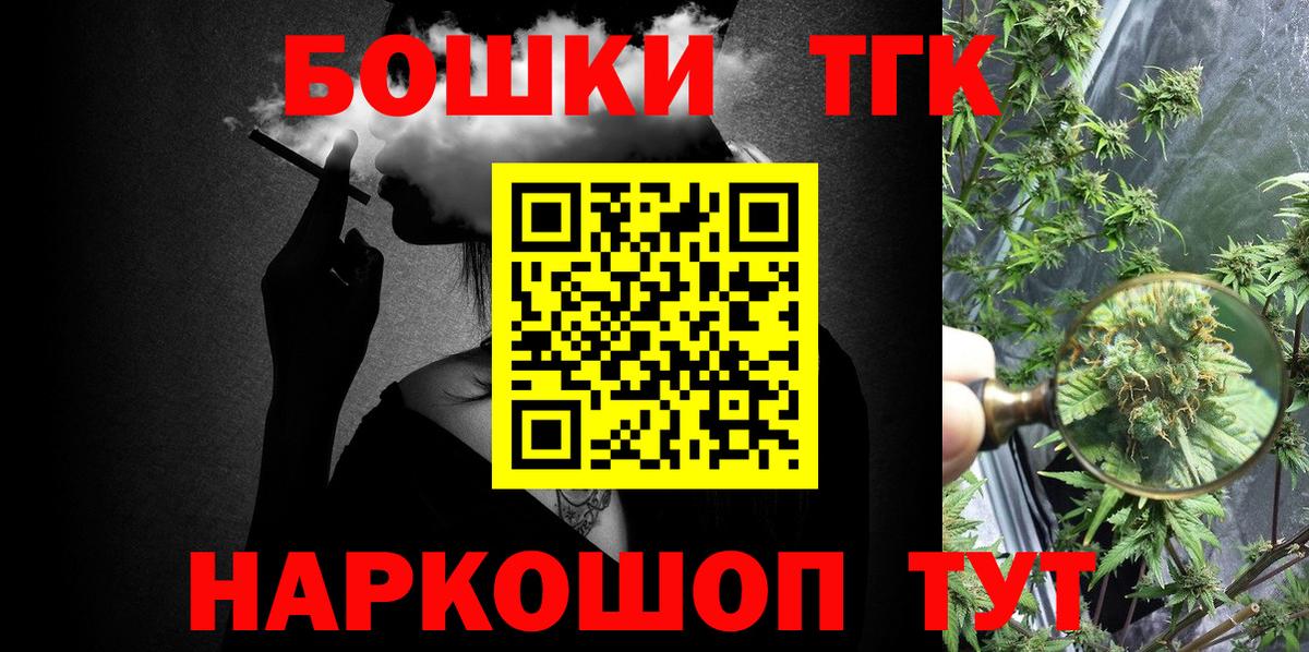 Шишки марихуана LSD WEED Горно-Алтайск